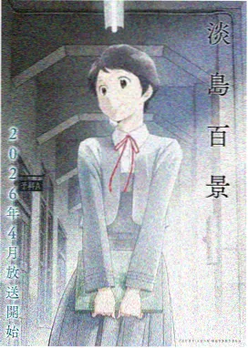 遮天动漫完整版全集免费观看